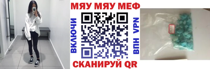 Как найти наркотики Игра Кокаин  МАРИХУАНА  Меф мяу мяу  ГАШ 