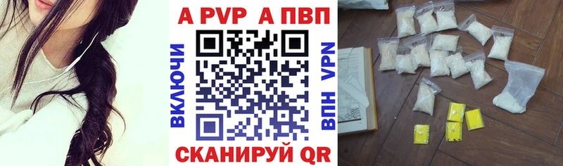 Alpha PVP Crystall  Игра 