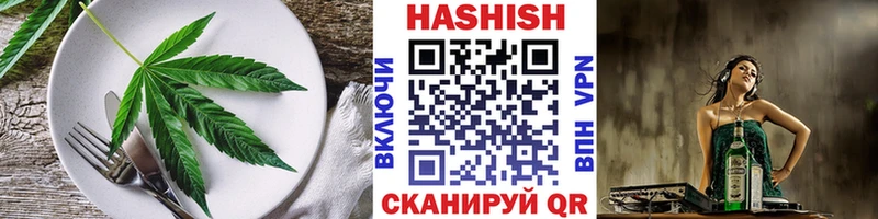 Печенье с ТГК марихуана  как найти закладки  ОМГ ОМГ как войти  Игра 