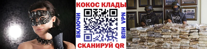 КОКАИН FishScale  darknet какой сайт  mega вход  Игра  купить закладку 
