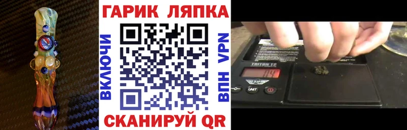 ГАШ гашик  Игра 