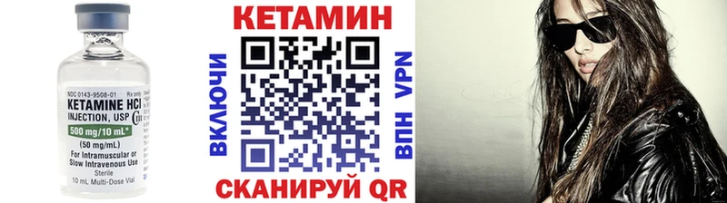 сколько стоит  Игра  КЕТАМИН VHQ 