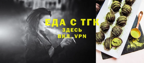 скорость Аркадак