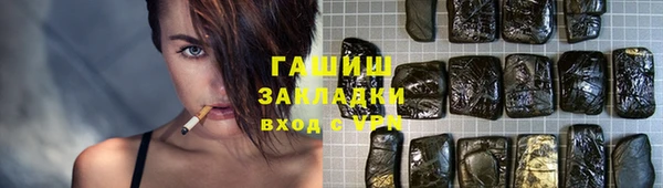 кокаин премиум Армянск