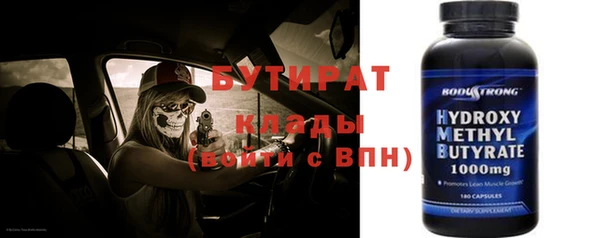 кокаин Балабаново