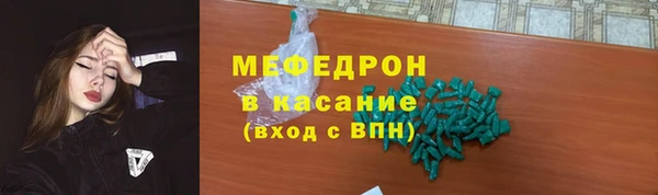 кокаин Балабаново