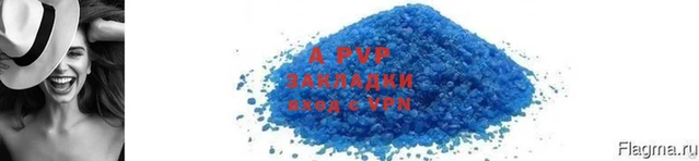 кокаин премиум Армянск