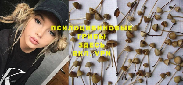 кокаин премиум Армянск