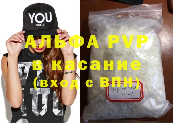 скорость Аркадак