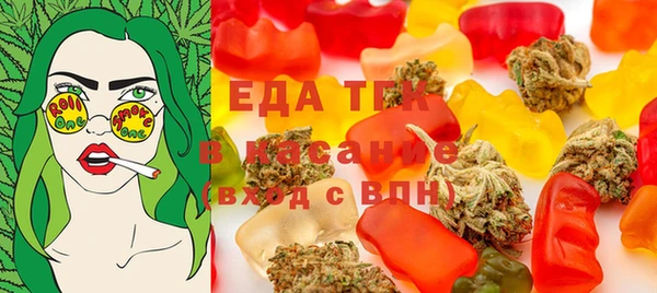 скорость Аркадак