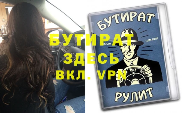 скорость Аркадак