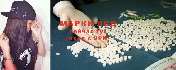 кокаин премиум Армянск