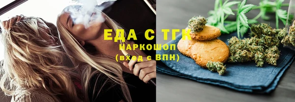 скорость Аркадак