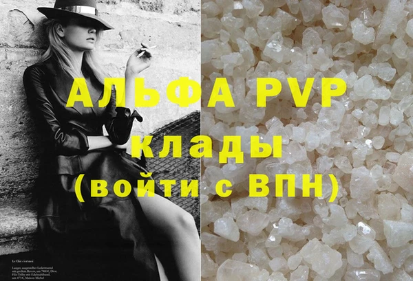 кокаин Балабаново