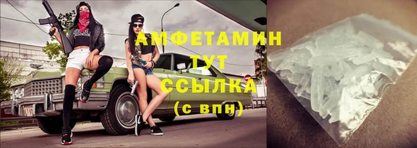 кокаин премиум Армянск