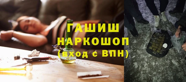 кокаин Балабаново