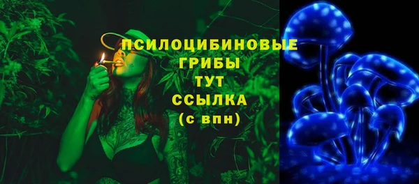 кокаин премиум Армянск