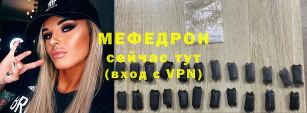 кокаин премиум Армянск