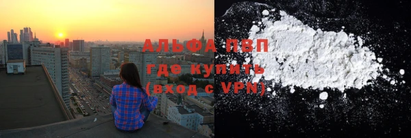 кокаин Балабаново