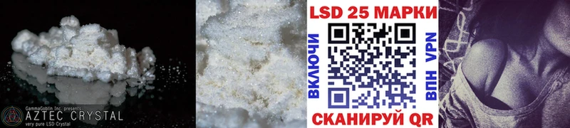 ЛСД экстази ecstasy Игра