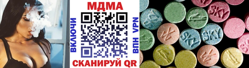МДМА молли  наркошоп  Игра 