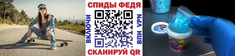 Первитин Methamphetamine  дарк нет клад  ссылка на мегу зеркало  Игра  магазин продажи наркотиков 