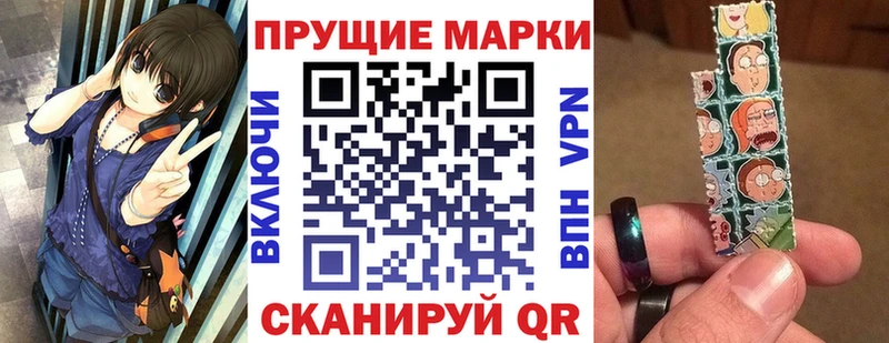 Наркотические марки 1,5мг Игра