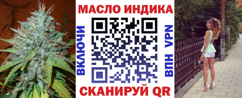 ТГК вейп с тгк  как найти закладки  это Telegram  Игра 